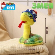 Soft toy 