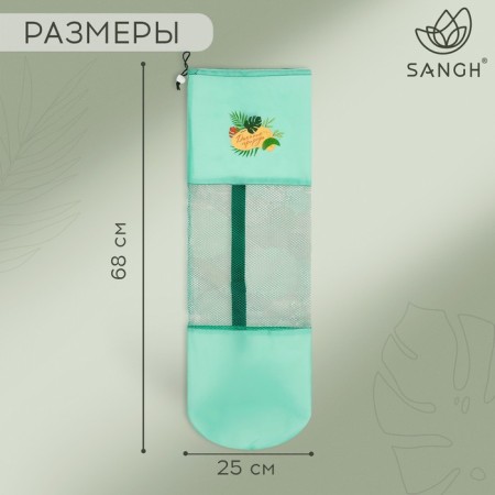 Sangh yoga-brush cover "Tropics", green color-2
