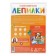 Developing set "Lepilka", 10 cards, 1+