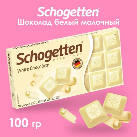 Chocolate SchoGetten White Chocolate, 100 g