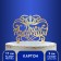 Topper for the cake "Happy Birthday", crown