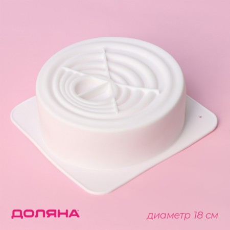 Form for mousse desserts and baking of the ripples, silicone, 18 × 18 cm, internal size 16 × 6.5 cm, white color