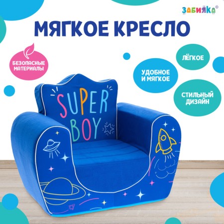 Super Boy soft toy-peel, blue color