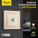 ONE ONE ONE ONE TOT MATTE GLASS, hidden, glass, beige