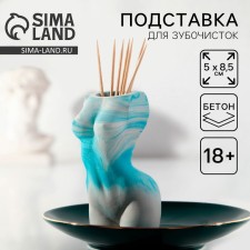 Toothpick stand 