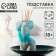 Toothpick stand "Female body" marble blue