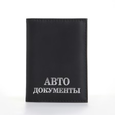 Cover for autocodes, black color