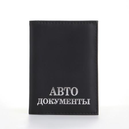 Cover for autocodes, black color