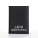 Cover for autocodes, black color
