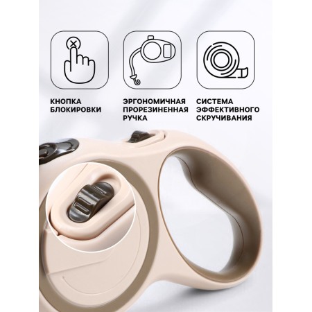 Roulette with a system of effective twisting a leash, 5 m, up to 20 kg, beige-green-1