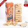 The falling tower of Jenga "Game time", 20.5 x 6.3 cm, 54 bar, bar 6.3 x 1.1 x 2.1 cm cm