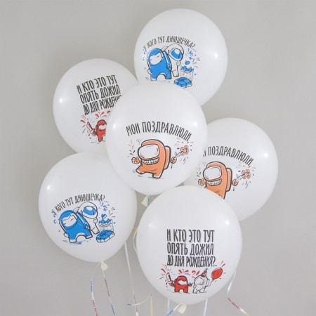 Shar Latex 12 “Game among us. With DR”, pastel, 1-sided, set 25 pcs., Mix-2