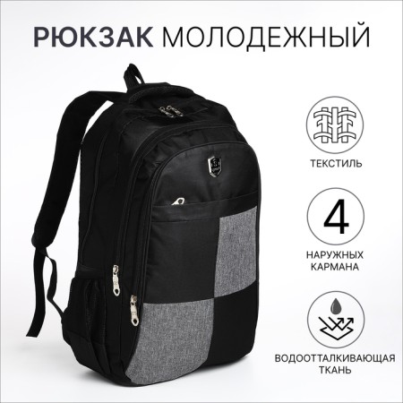 Youth backpack from textiles, 2 departments, 4 pockets, black color