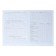 A4 medical card A4, 16 sheets, cover - offset 160 g/m², offset block 65 g/m². Form No. 026/U-2000