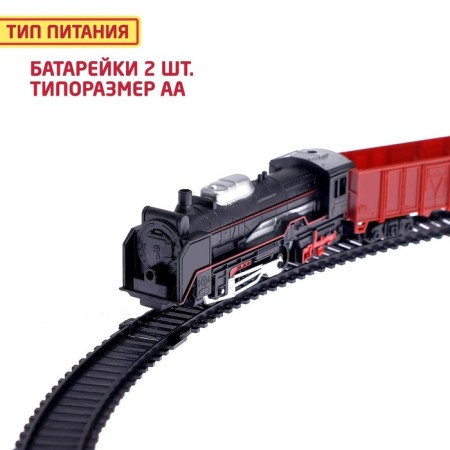 Rail Road "Small Train", works from batteries-2