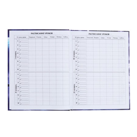 Universal diary for grades 1-11, "spaceship", solid cover 7BC, glossy lamination, 40 sheets-6