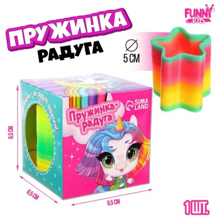 Razdug spring “Let's play”, heart shape, d = 5 cm