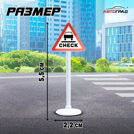 Set of road signs "Road Signs", 14 pcs.-1