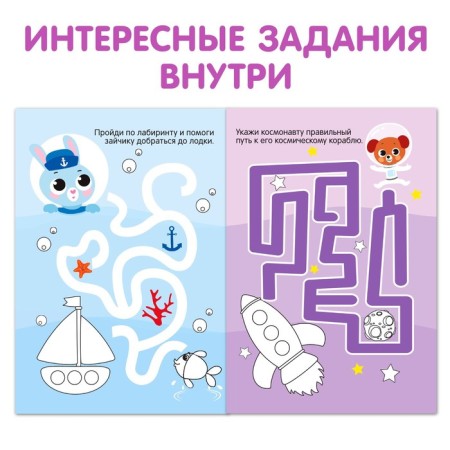 Coloring sets "Educational", 6 pcs. 12 p.-3