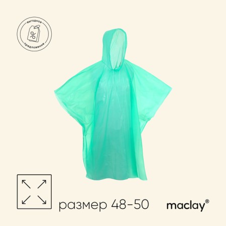 Maclay Poveris rain, for a cyclist, Mix color