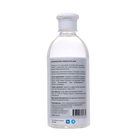 Intimate gel senxy "Vita Udin" with panthenol (Flip-top cover) 500 ml-1