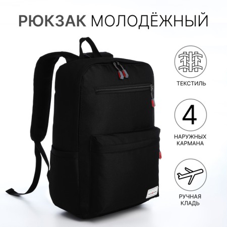 Youth backpack, Fulldorn, classic, lightning department, 2 external pockets, black color-4