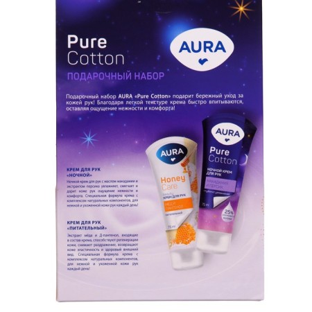 Aura Gift set "with honey extract": hand cream, 75ml+night handle, 75 ml-4