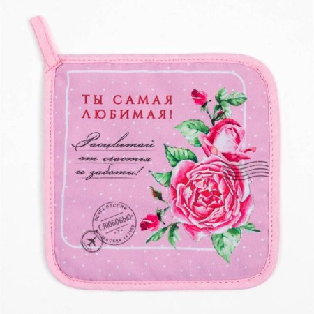 Kitchen kit “The best” mittens-seging 20x28cm, selection 17x17cm-3