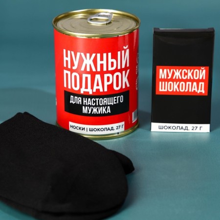 The set "The desired gift", milk chocolate 27 g, male socks 43 size