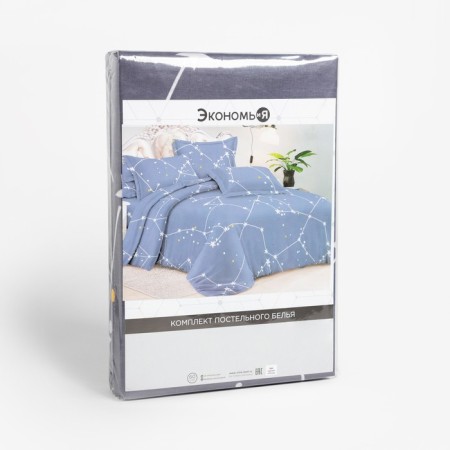 Bed linen 2 joint venture and I “Star Sky” 173x215cm, 175x214cm, 50x70cm-2 pcs, 60g/m2, microfiber-4