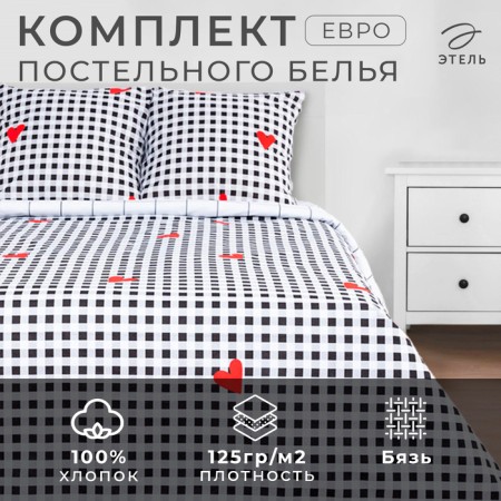 Bed linen "Ethel" Euro Big Love 200*217 cm, 240*220 cm, 70*70 cm -2 pcs