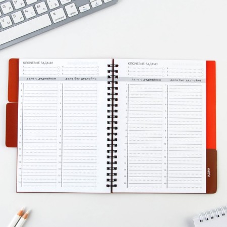 Planing with “red” dividers, soft cover, A5 format, 50 sheets-7