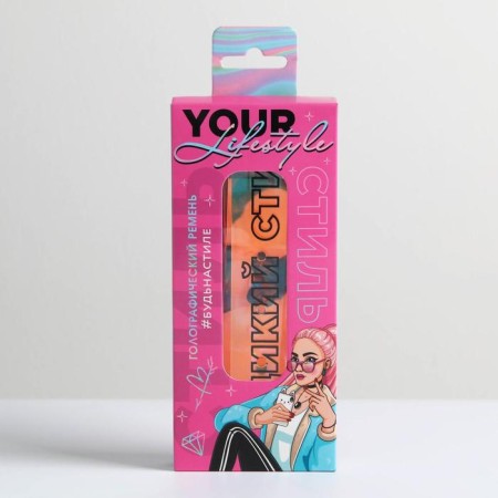 Holographic belt "wild style", in a gift box, 117x3 cm-4