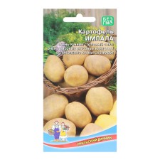 Seeds Potatoes 