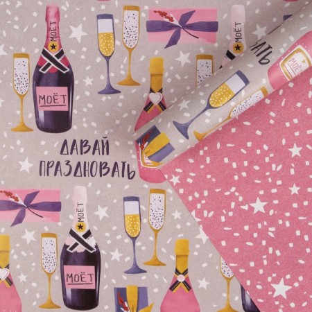 Paper Glossy double -sided “Let's celebrate”, 70 x 100 cm, New Year