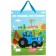 Gift package "by fields" 31x40x11.5 cm, packaging, blue tractor