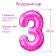 Foil ball 32 "Number 3", individual packaging, pink color