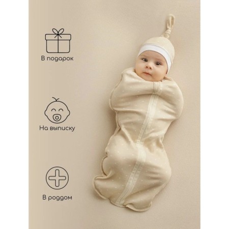 Diaper coconut with a cap Soft Hugs, height 68-74 cm-4