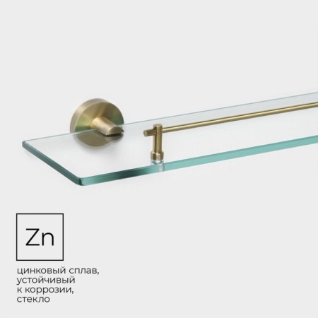 Bathroom shelf, glass stall Stölz Bacic, Bronze series-2