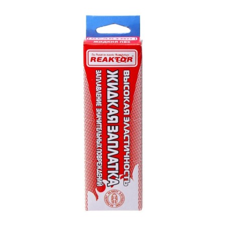 Liquid patch of PVC products, highly elastic, blue color, 40 g, 30 ml-1