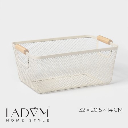 Universal Basket LADOM "MIDI", rectangular, 32 × 20.5 × 14 cm, beige