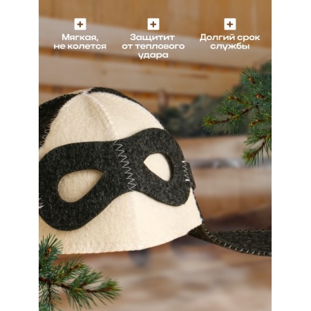 Bath pilot "Main pilot" cap-2