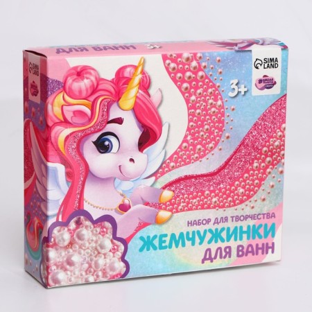 Set for creativity. DIY Bath Pearls "Unicorn"-2