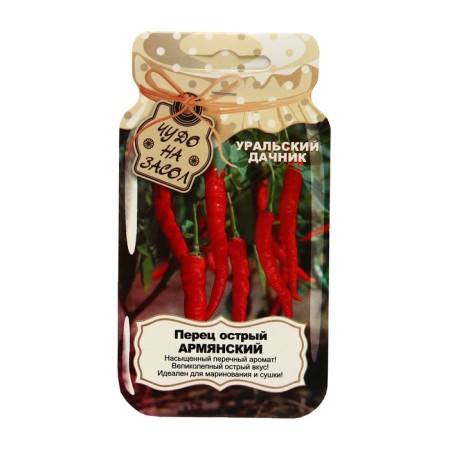 Sharp pepper "Armenian", bank, 20 pcs-3