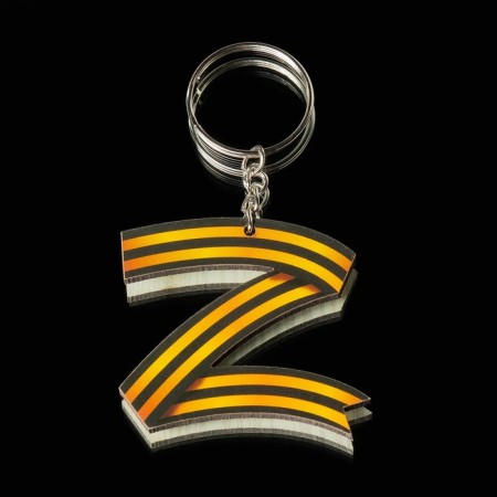 A car key keychain, z-1