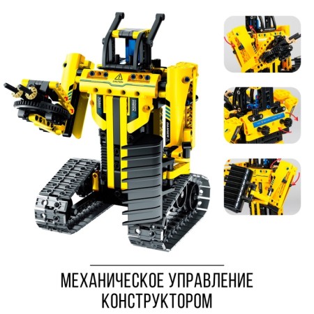 Radio -controlled designer "Construction excavator", 3 assembly options, 430 parts-3