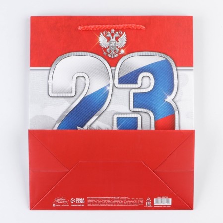 Gift laminated vertical, packaging, “February 23!”, Ml 23 x 27 x 11.5 cm-4