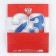 Gift laminated vertical, packaging, “February 23!”, Ml 23 x 27 x 11.5 cm