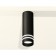 Ambrella Light overhead lamp, XS6343042, MR16 GU5.3 LED 10 watts, black sand, white matte