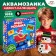 Advent Calendar "Aquamosaic: New Year", 9 cards, 1000 balls